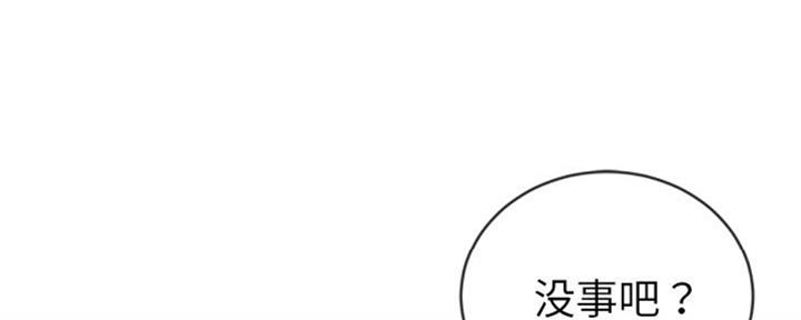 《前妻的女儿》第60话 第79页