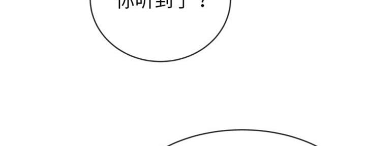 《前妻的女儿》第60话 第86页