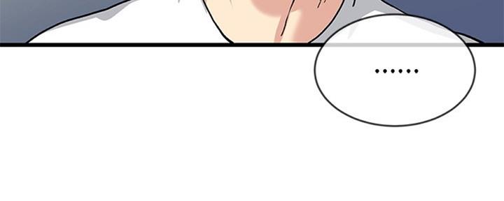 《前妻的女儿》第60话 第94页