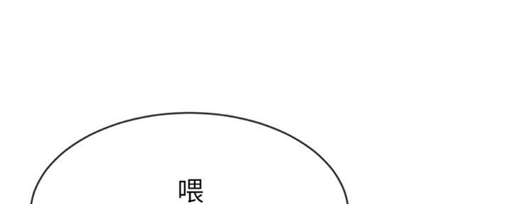《前妻的女儿》第58话 第102页