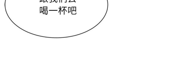 《前妻的女儿》第58话 第106页