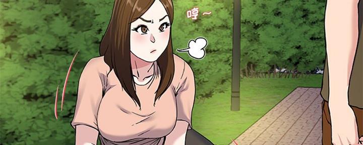 《前妻的女儿》第58话 第108页