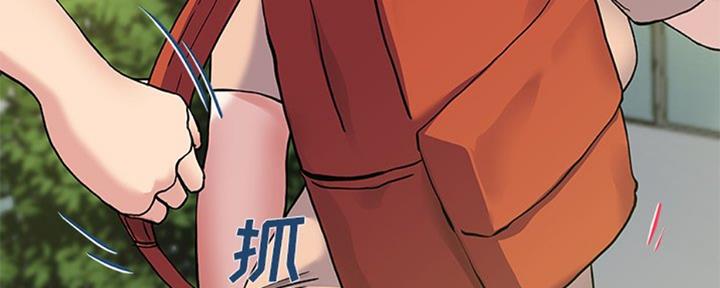 《前妻的女儿》第58话 第136页