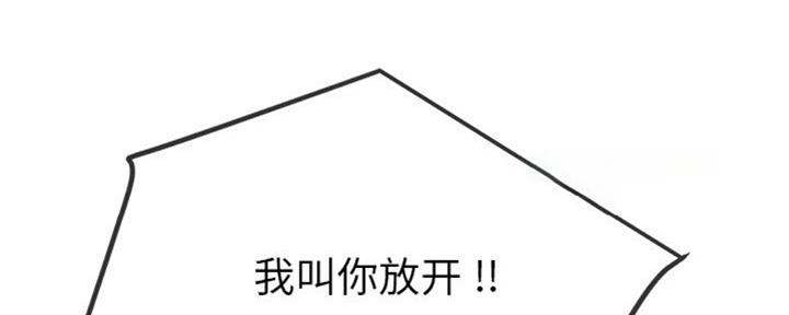 《前妻的女儿》第58话 第142页