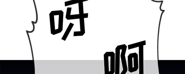 《前妻的女儿》第58话 第157页