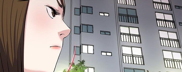 《前妻的女儿》第58话 第22页