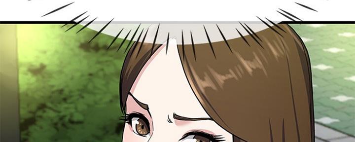 《前妻的女儿》第58话 第25页