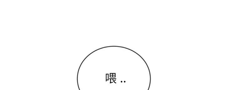 《前妻的女儿》第58话 第38页