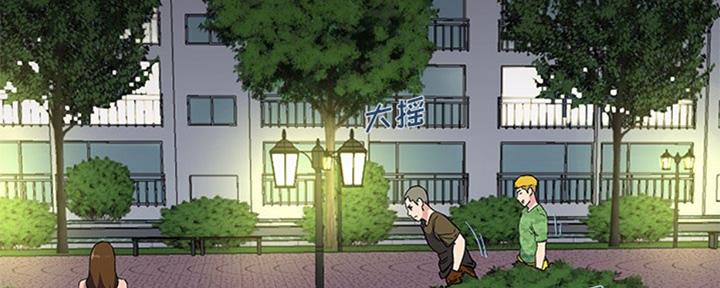 《前妻的女儿》第58话 第60页