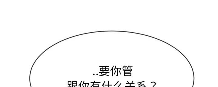 《前妻的女儿》第58话 第71页