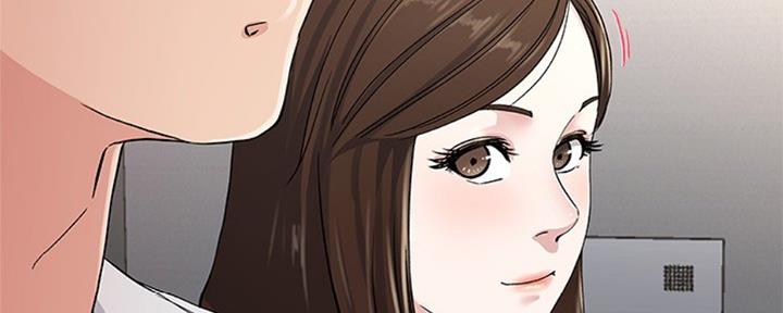 《前妻的女儿》第61话 第47页