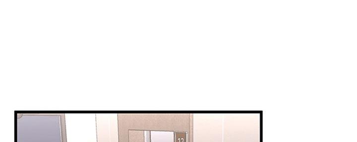 《前妻的女儿》第61话 第49页
