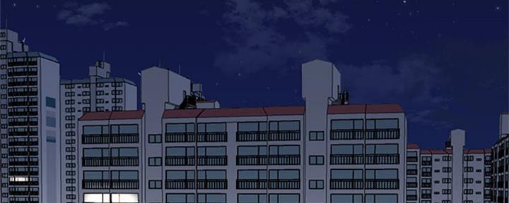 《前妻的女儿》第61话 第4页