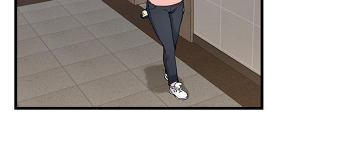 《前妻的女儿》第61话 第51页