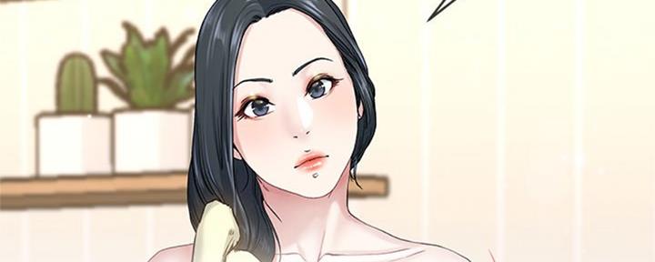 《前妻的女儿》第61话 第73页
