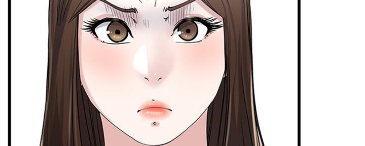 《前妻的女儿》第61话 第76页