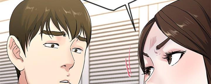 《前妻的女儿》第61话 第84页