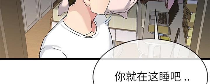 《前妻的女儿》第62话 第128页