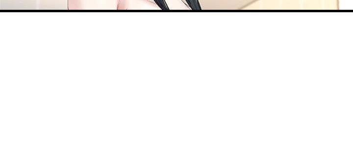《前妻的女儿》第62话 第20页