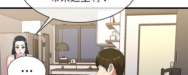 《前妻的女儿》第62话 第22页