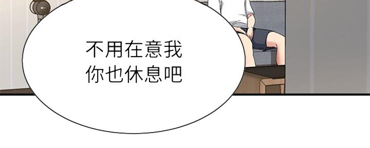 《前妻的女儿》第62话 第49页