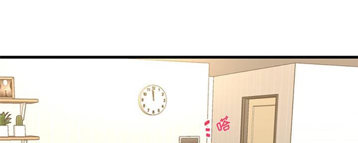 《前妻的女儿》第62话 第51页