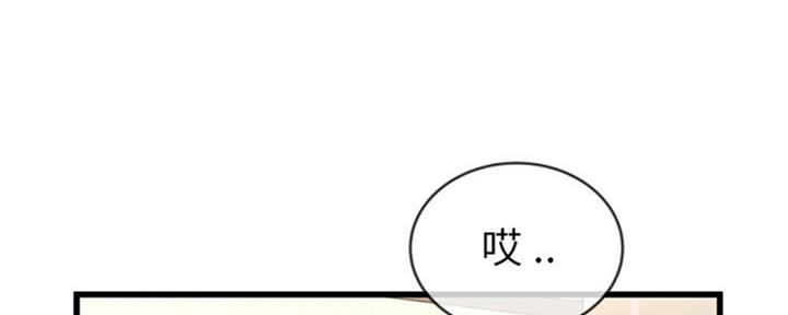 《前妻的女儿》第62话 第54页