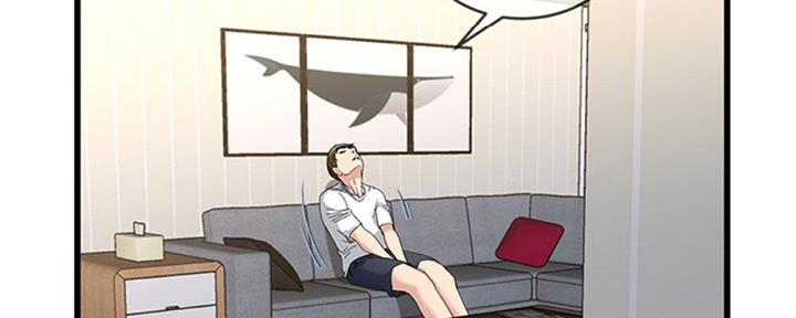 《前妻的女儿》第62话 第55页