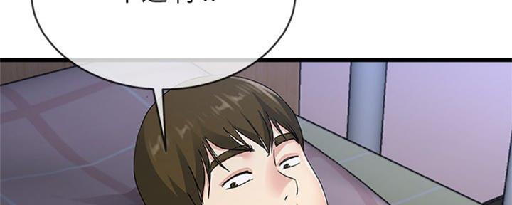 《前妻的女儿》第63话 第128页