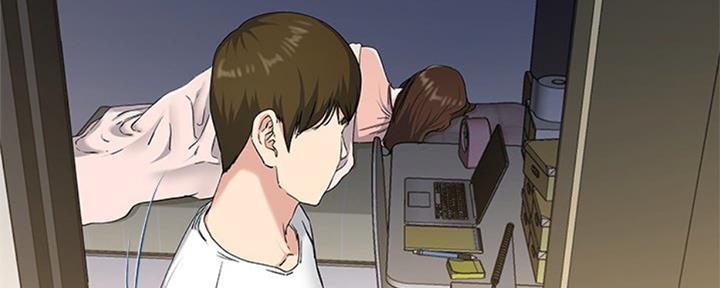 《前妻的女儿》第63话 第14页