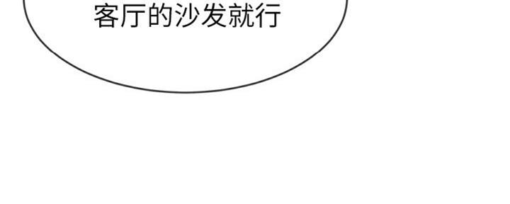 《前妻的女儿》第63话 第16页