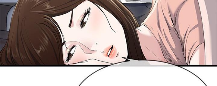 《前妻的女儿》第63话 第23页