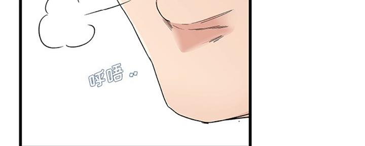 《前妻的女儿》第63话 第30页