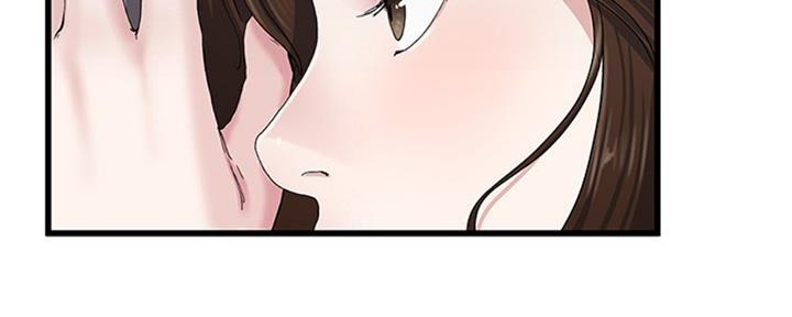 《前妻的女儿》第63话 第35页