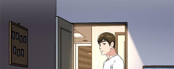 《前妻的女儿》第63话 第3页