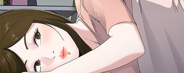 《前妻的女儿》第63话 第51页
