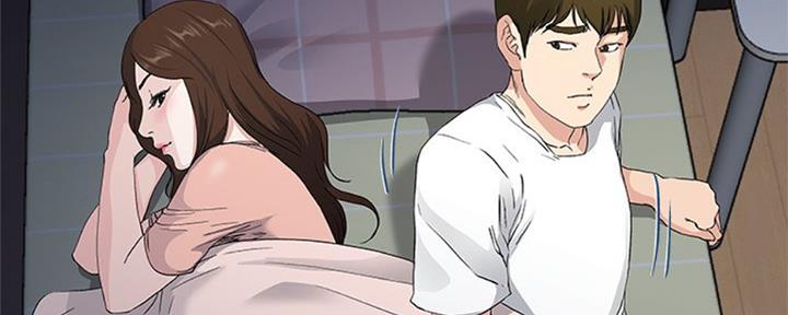 《前妻的女儿》第63话 第54页