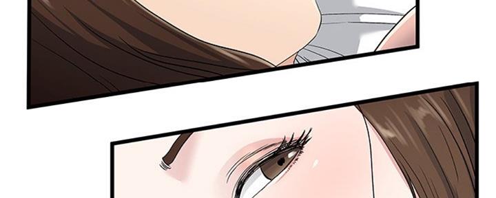 《前妻的女儿》第63话 第58页