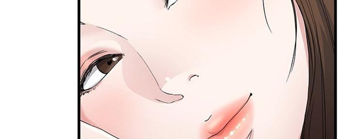 《前妻的女儿》第63话 第59页