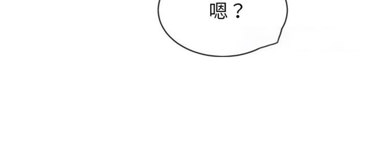 《前妻的女儿》第63话 第67页