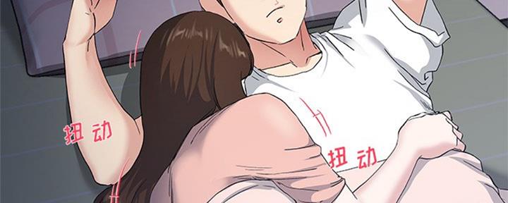 《前妻的女儿》第63话 第77页
