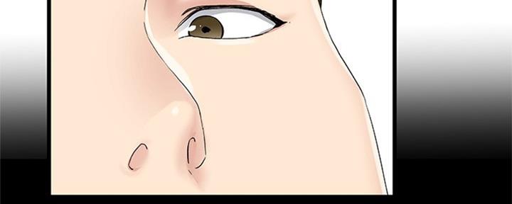 《前妻的女儿》第63话 第93页
