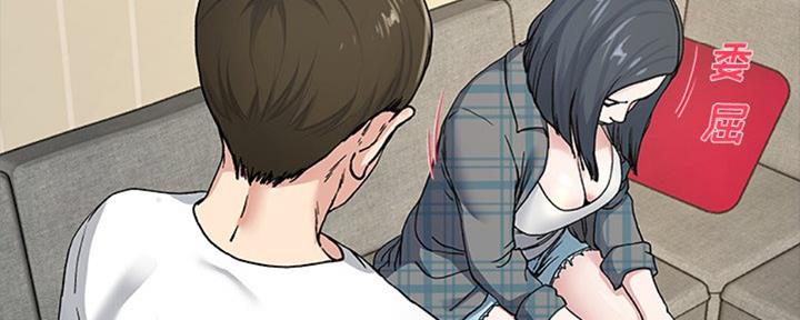 《前妻的女儿》第66话 第105页