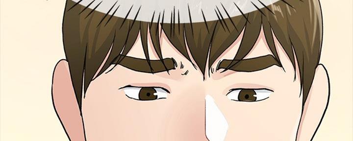 《前妻的女儿》第66话 第109页