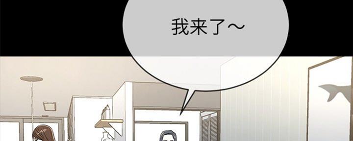 《前妻的女儿》第66话 第10页