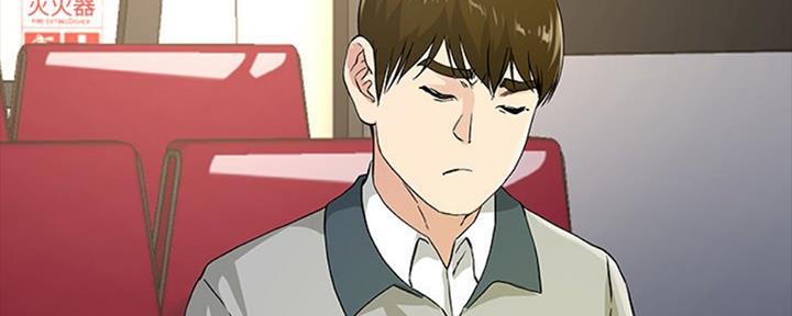 《前妻的女儿》第66话 第133页