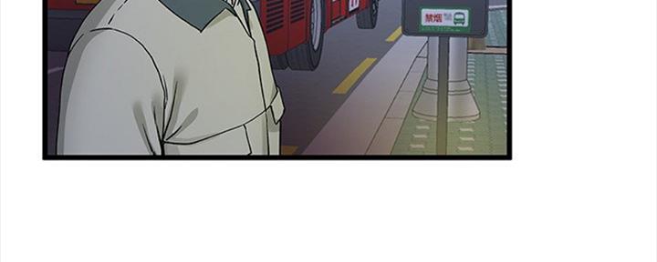 《前妻的女儿》第66话 第142页