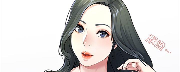 《前妻的女儿》第66话 第149页