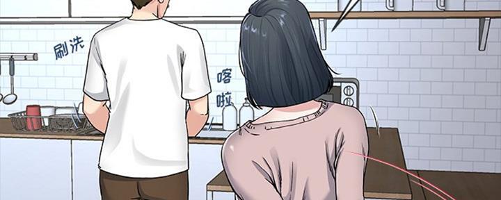 《前妻的女儿》第66话 第15页