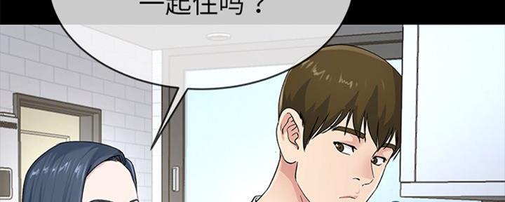 《前妻的女儿》第66话 第18页